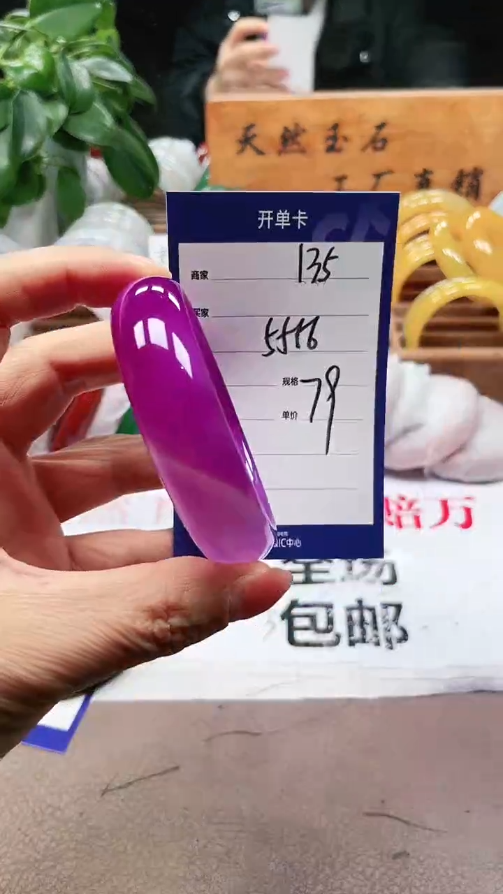 【闪购商品】玛瑙/玉髓手镯未镶嵌a135 5556多样性发货