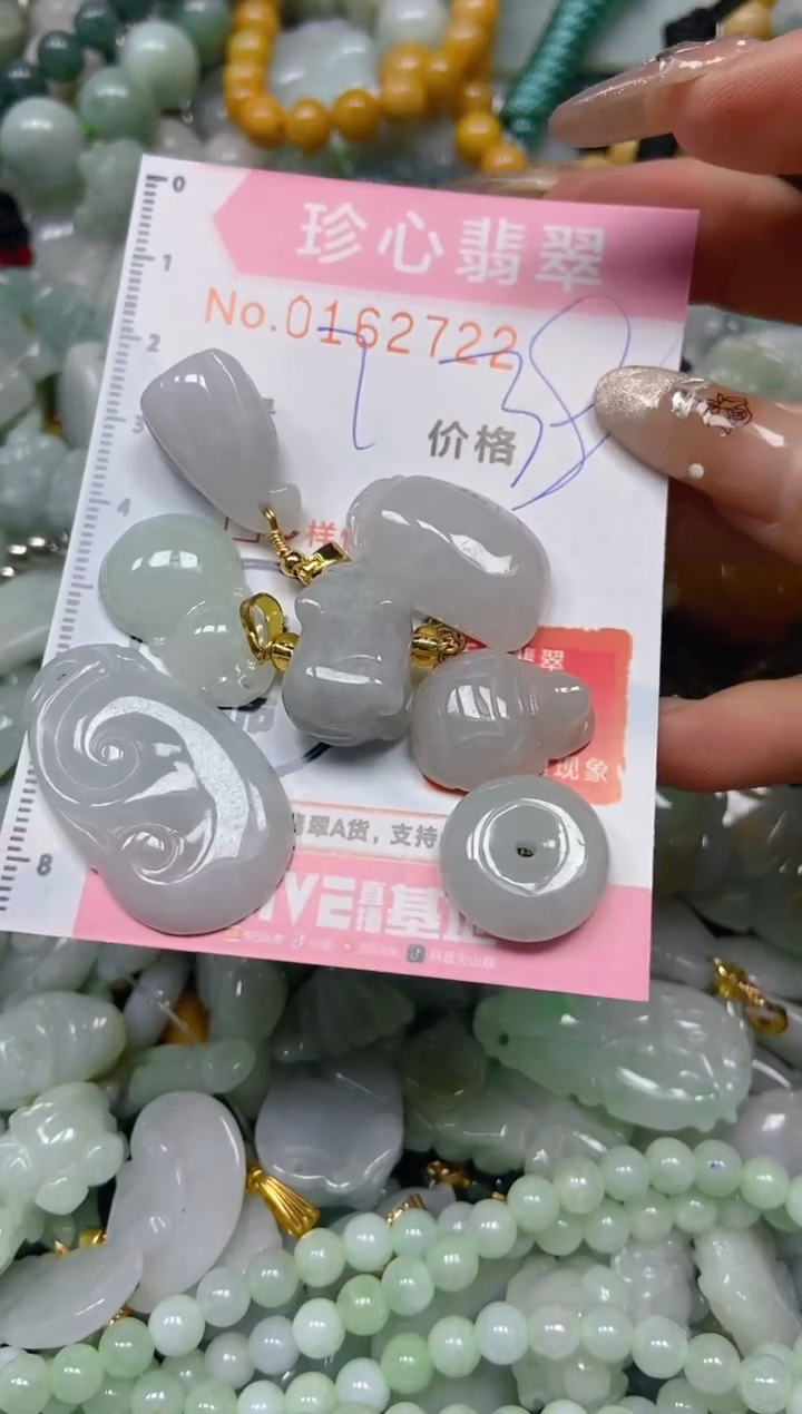 【闪购商品】翡翠颈饰未镶嵌闪购0162722