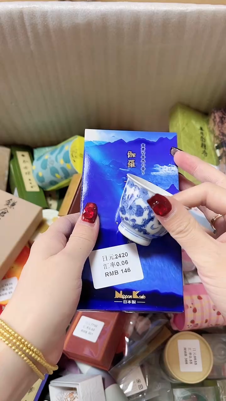 【闪购商品】暖暖舶来茶道具香道具