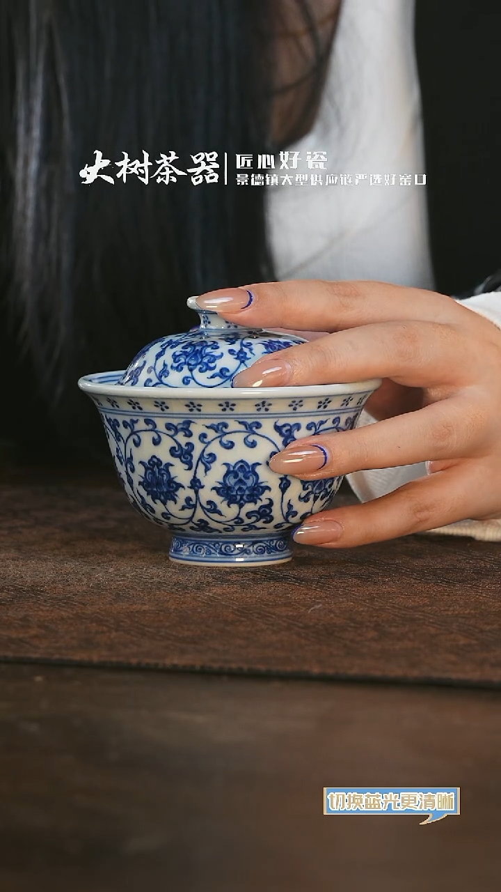 【闪购商品】杯刘建锋窑缠枝双狮盖碗4.0