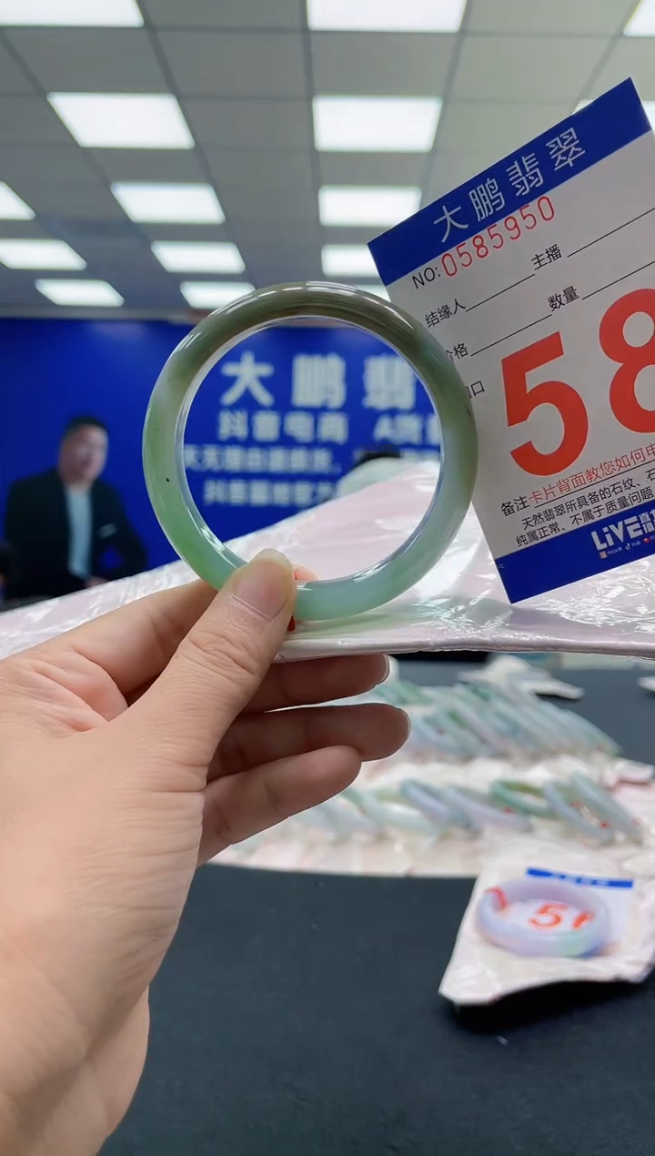 未镶嵌手镯翡翠AAAAAAAAAA