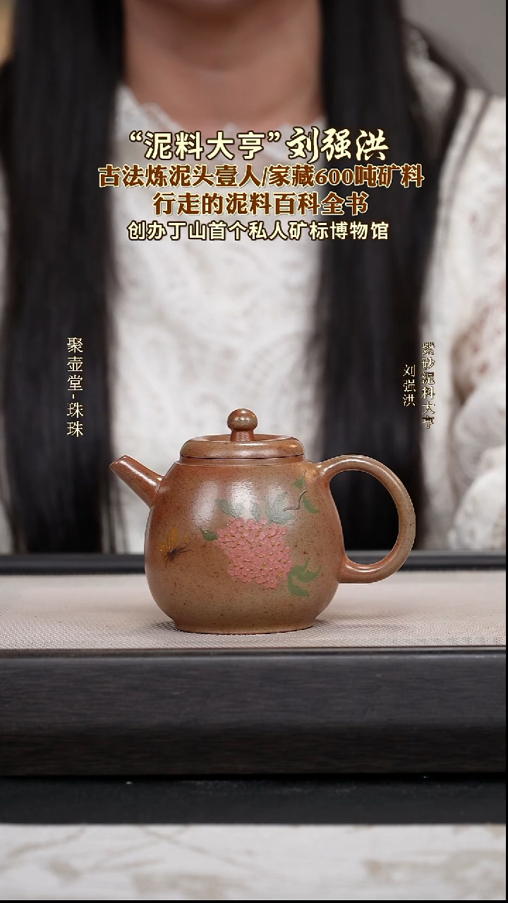 茶壶紫砂宜兴原矿紫砂壶