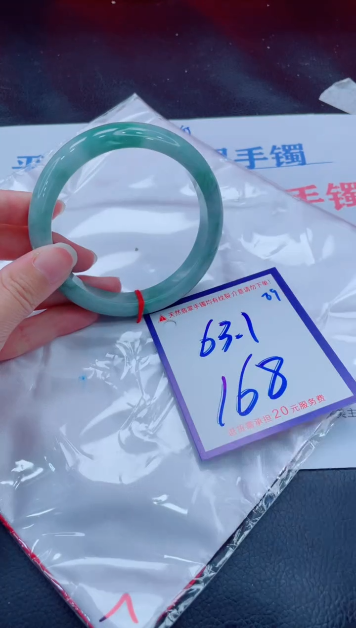 未镶嵌手镯翡翠11111111