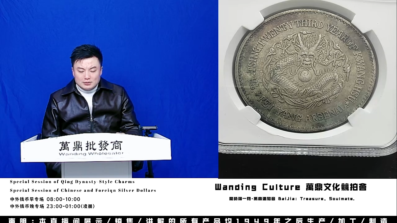 婺*直播盒子币一枚476