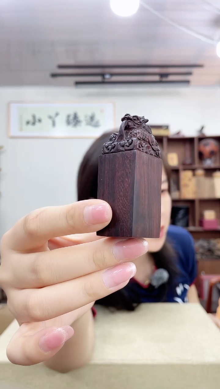乌木类端景台328印度小叶紫檀龙印章木木木
