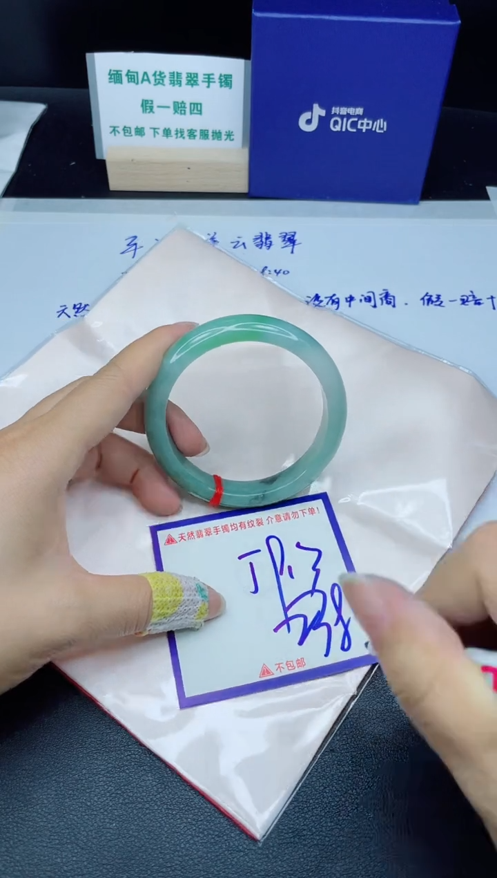 定制翡翠未镶嵌我