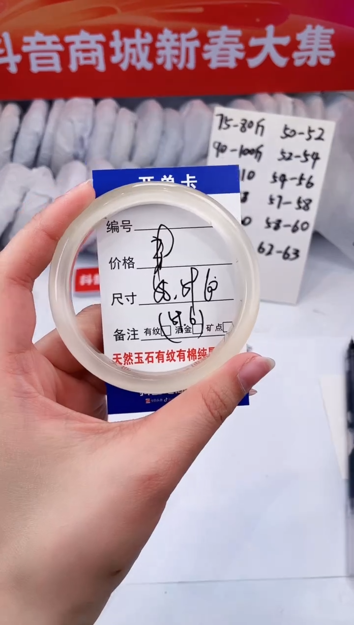 【闪购商品】石英质玉手镯未镶嵌香槟金-59+