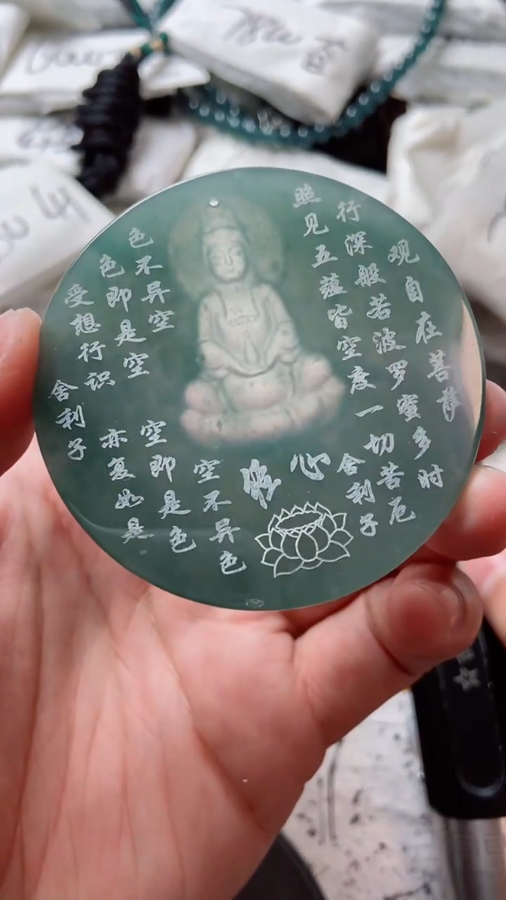 颈饰未镶嵌翡翠8888888888