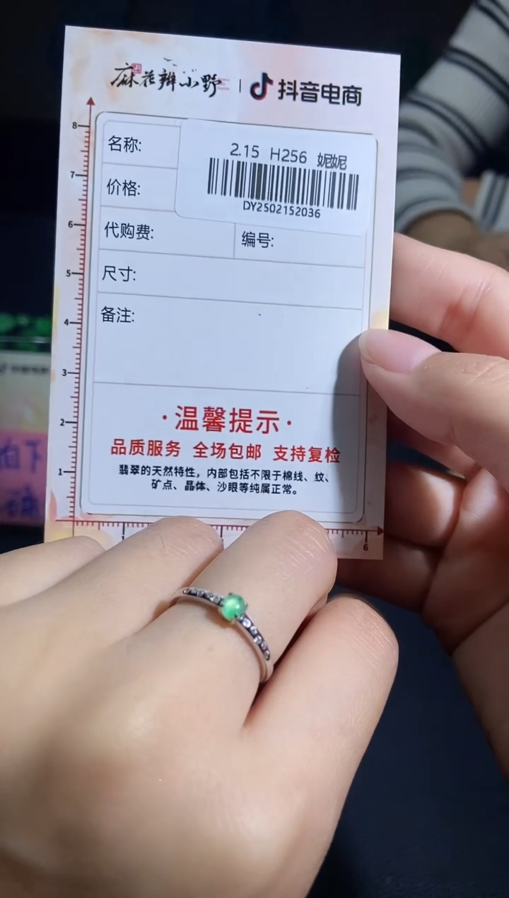 【闪购商品】定制翡翠银S925镶嵌天然翡翠A货36