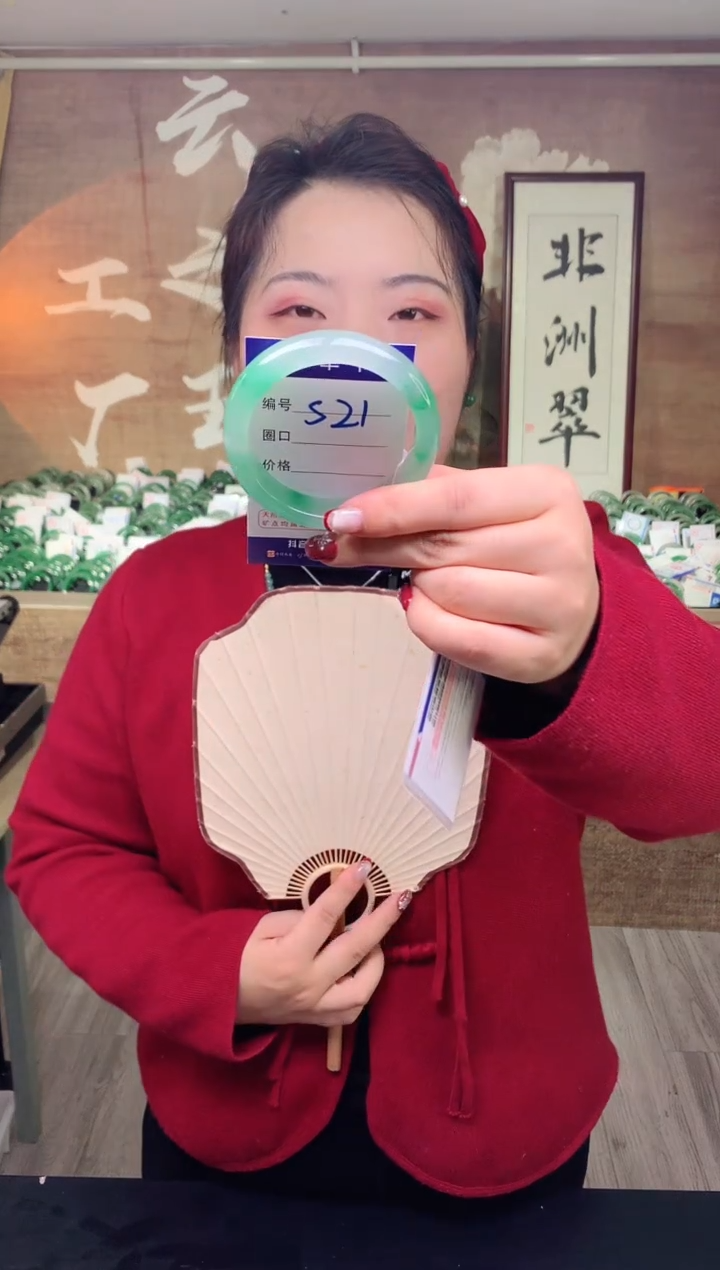 【闪购商品】石英质玉手镯未镶嵌云之玉工厂 序号 21