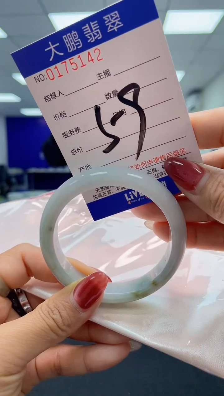 翡翠未镶嵌手镯AAAAAAAAAA