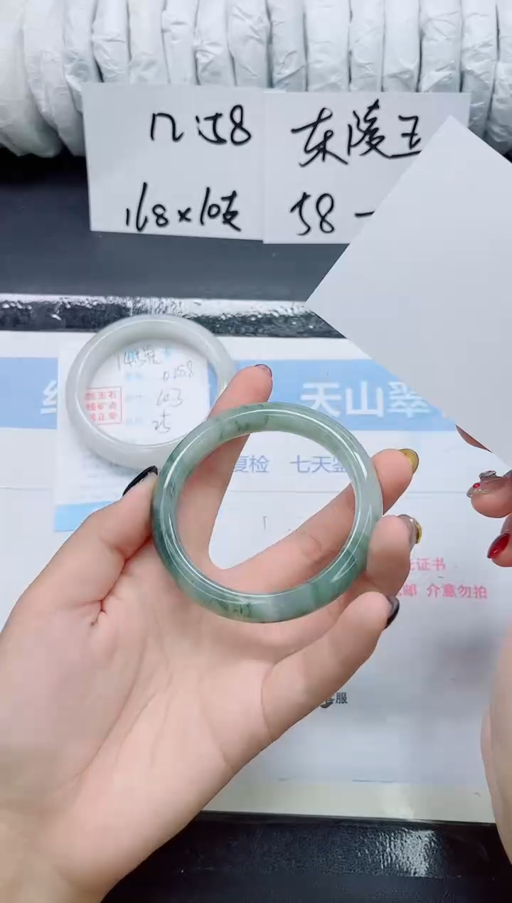 未镶嵌手镯石英质玉0289-56