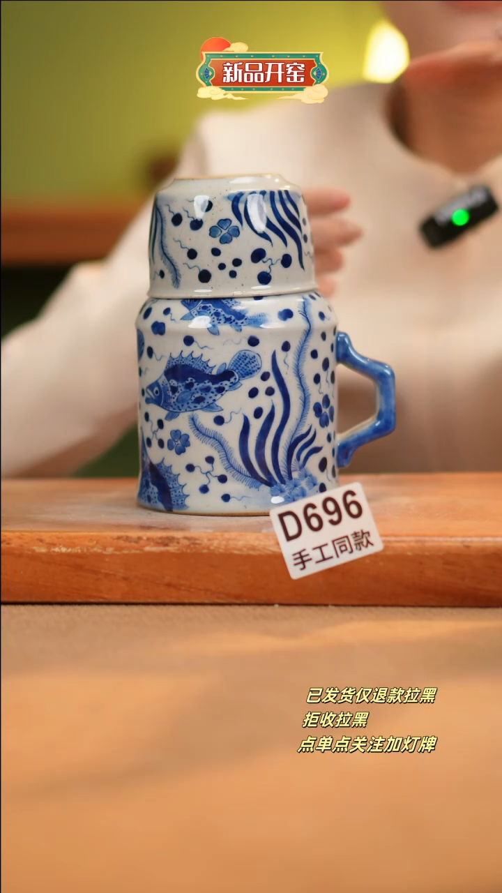 【闪购商品】其他D696十二器陶瓷陶瓷陶瓷