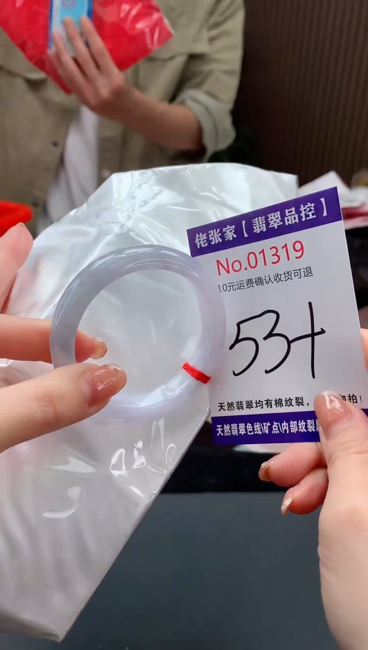 【闪购商品】翡翠手镯未镶嵌天然缅甸A货翡翠