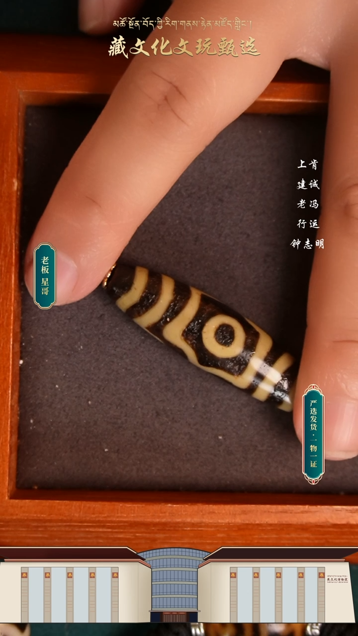 【闪购商品】玛瑙/玉髓颈饰未镶嵌老冯牛角超顶宝盖三50.8*12.8