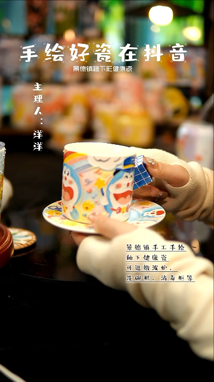 景德镇手绘陶瓷&A729