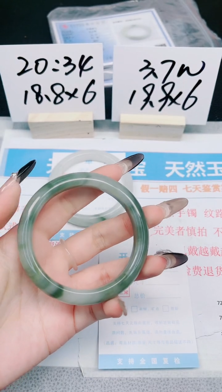 【闪购商品】石英质玉手镯未镶嵌290-60