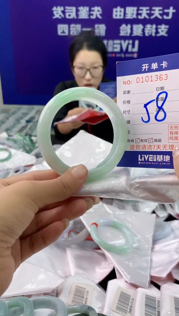 未镶嵌手镯翡翠AAAAAAAAAAAA