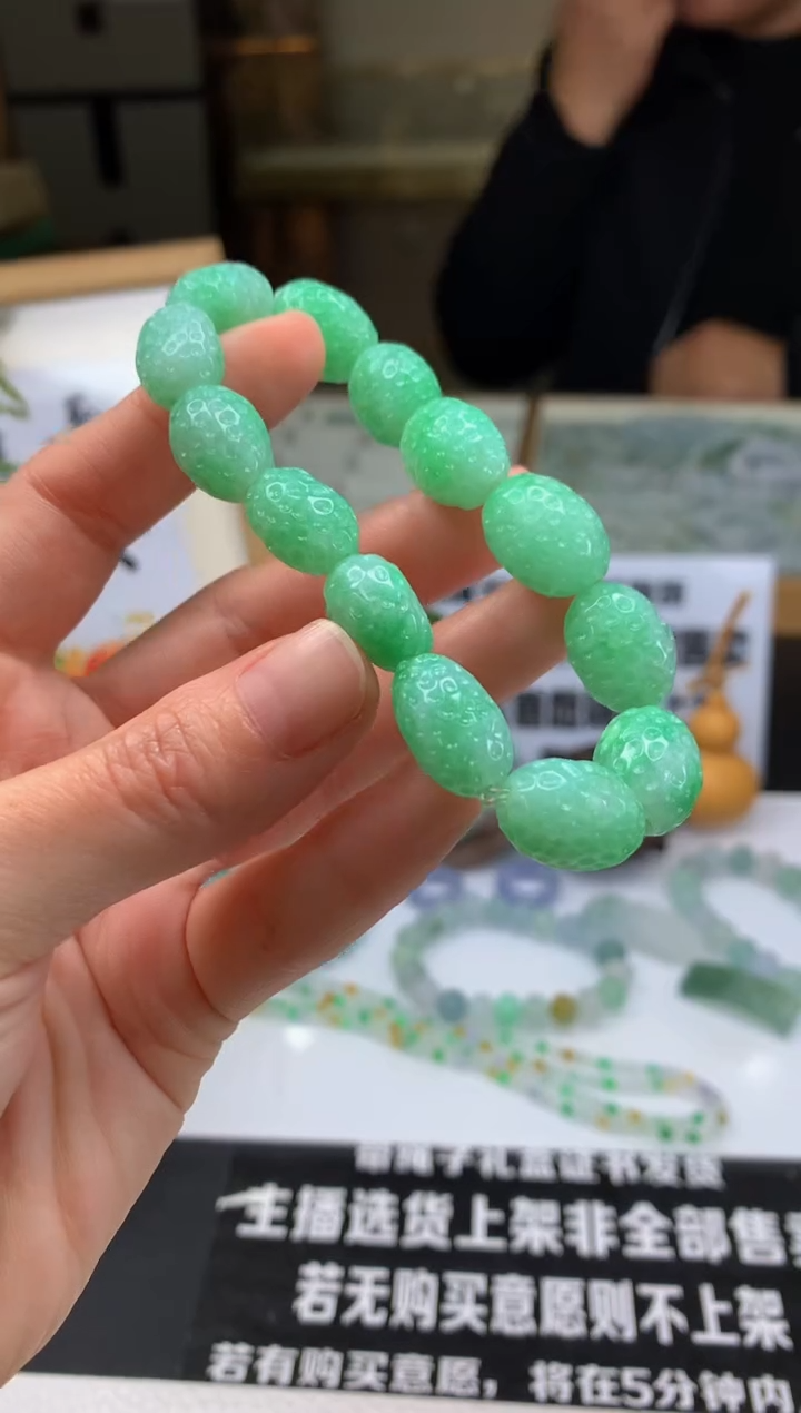 【闪购商品】定制翡翠未镶嵌珠串-98250