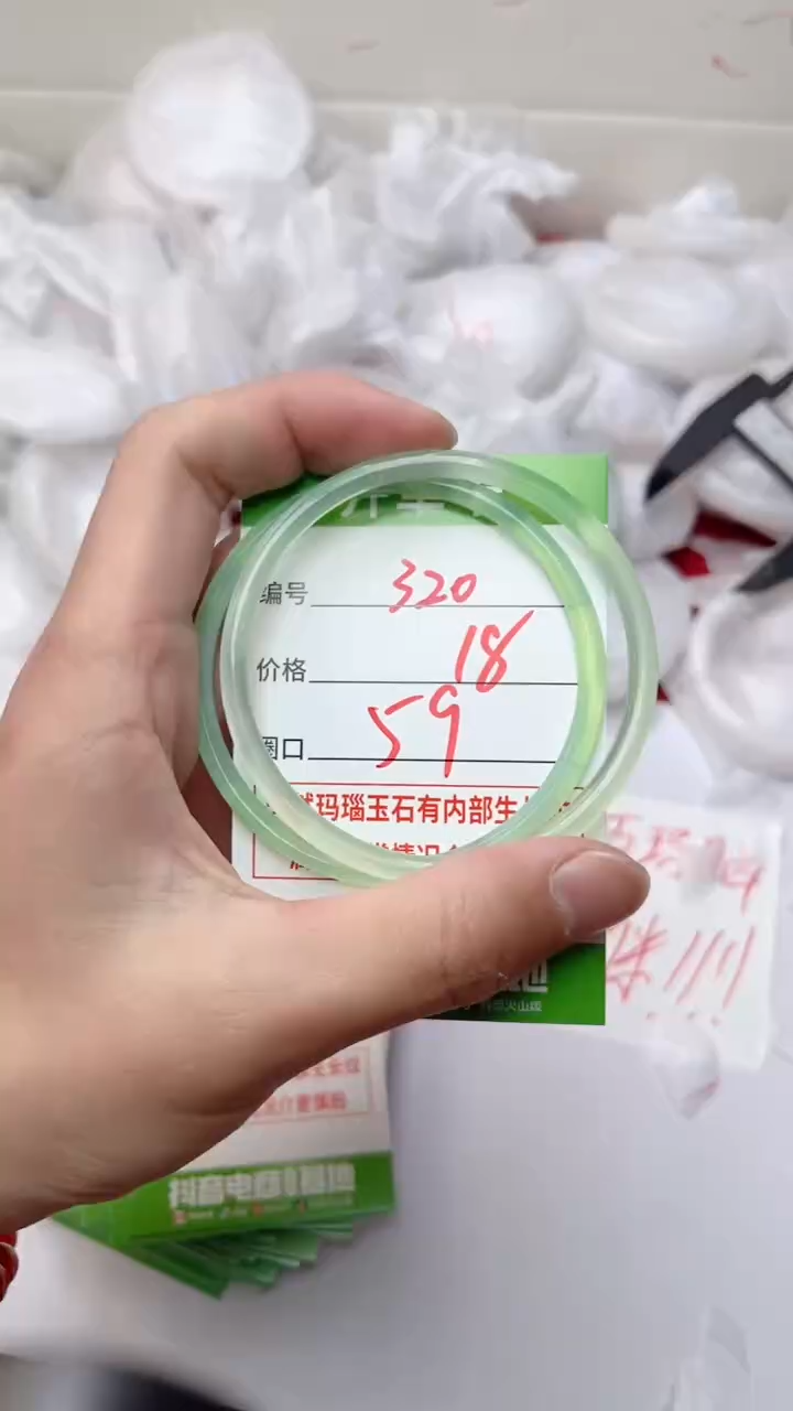 【闪购商品】玛瑙/玉髓手镯未镶嵌320
