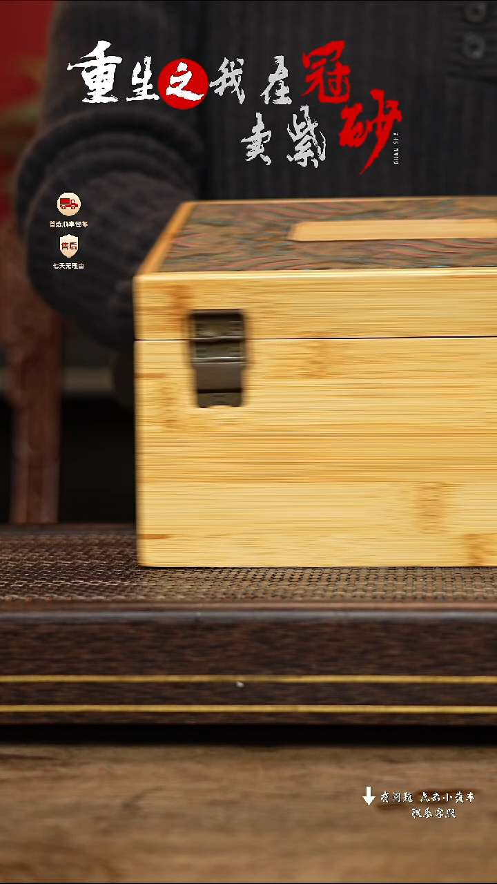 【闪购商品】紫砂茶壶冠砂茶器66