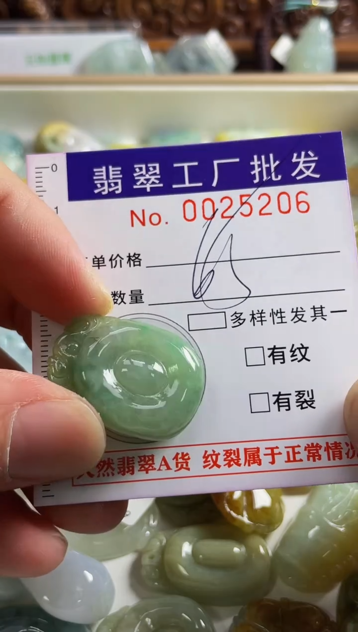 【闪购商品】翡翠颈饰未镶嵌扣头天然A货翡翠