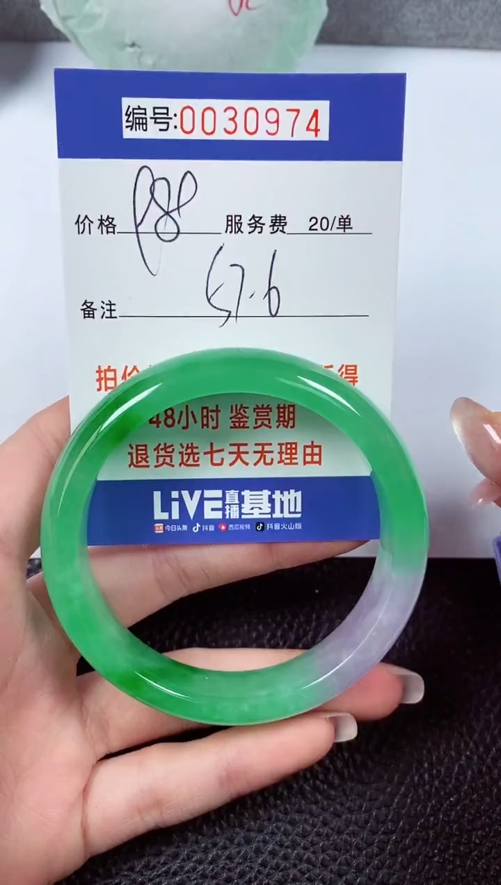 【闪购商品】拍下以实物为准00030974