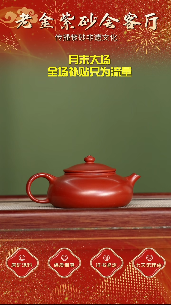 茶壶紫砂江苏省江南紫砂厂