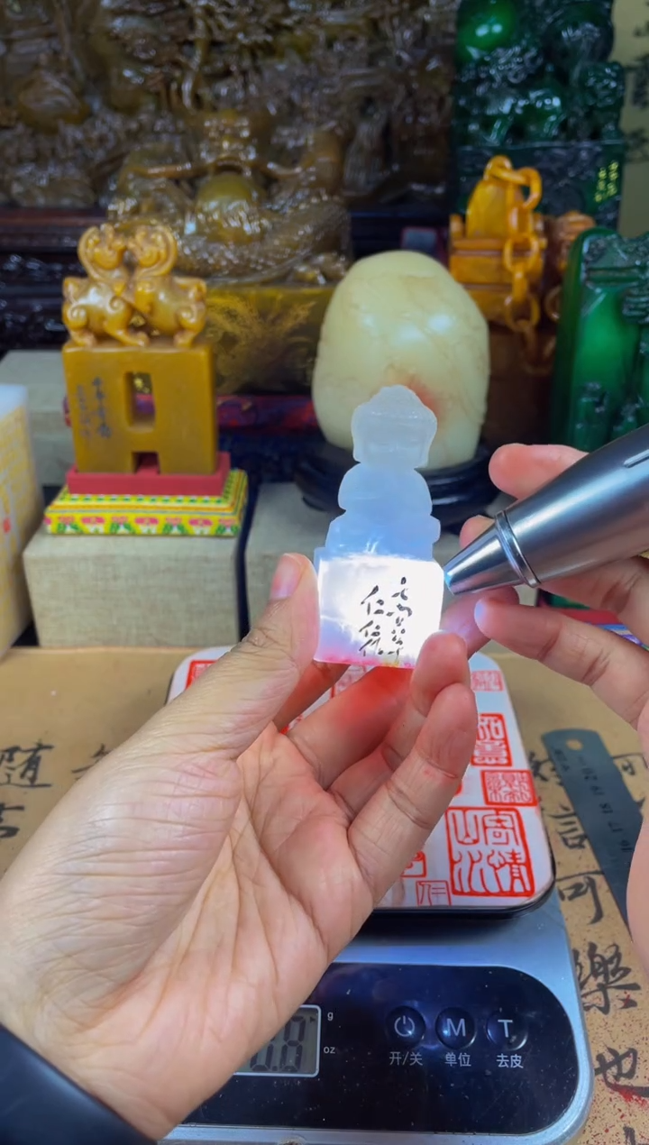 寿山石印石荔枝冻宝宝佛章