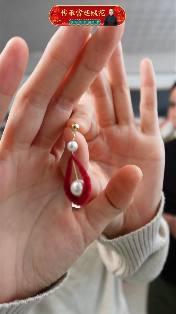 非金属无绒花瞳耳饰一对