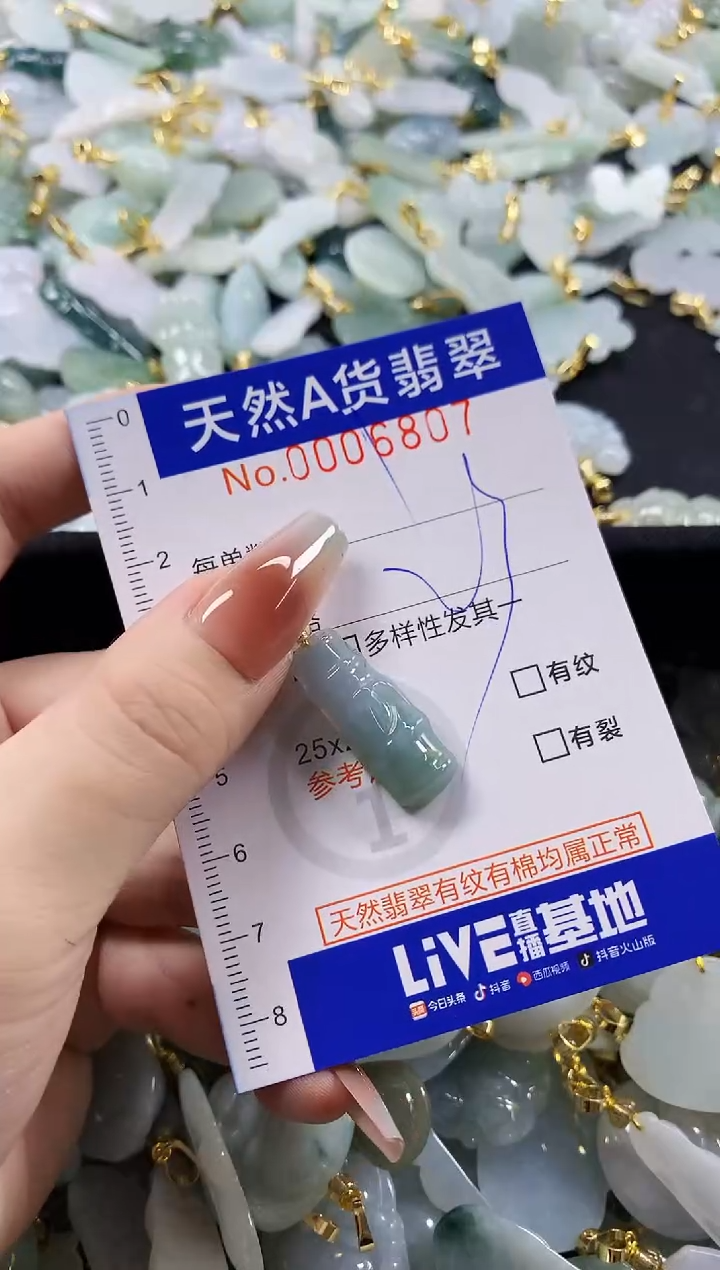 颈饰未镶嵌翡翠爆****~天然A货翡翠