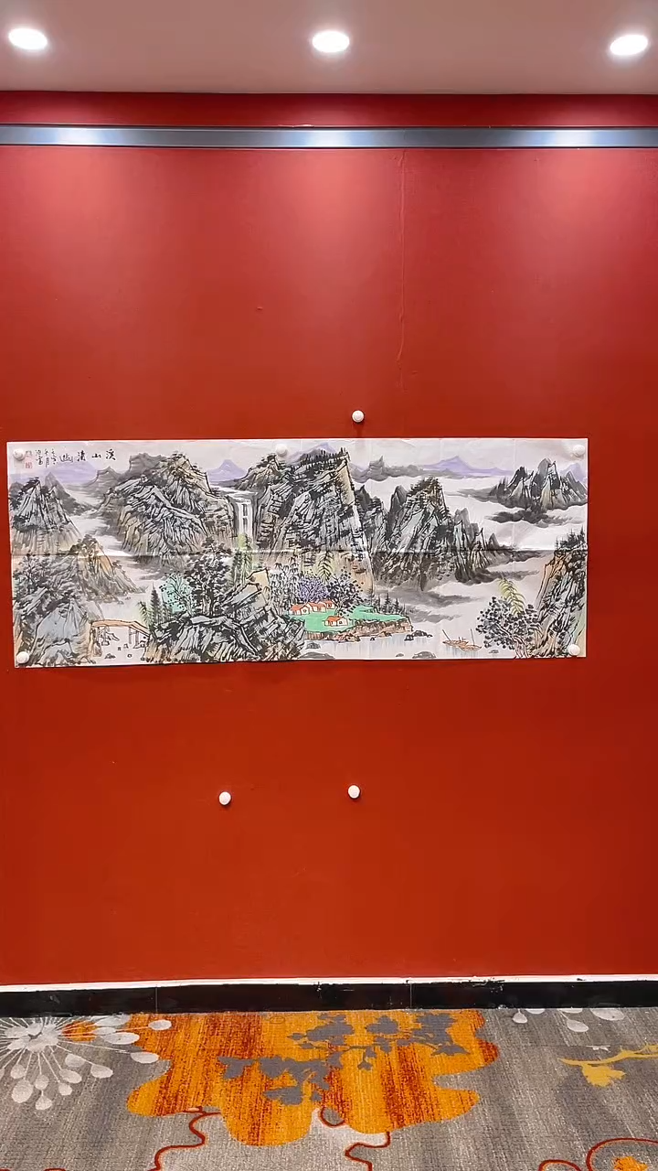 【闪购商品】书法马致富四尺作品托底