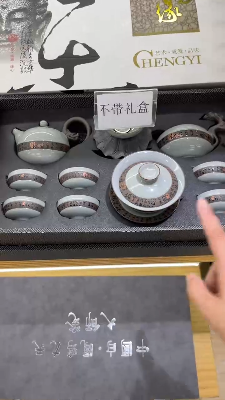 【闪购商品】岩传陶瓷 岩传陶瓷@-