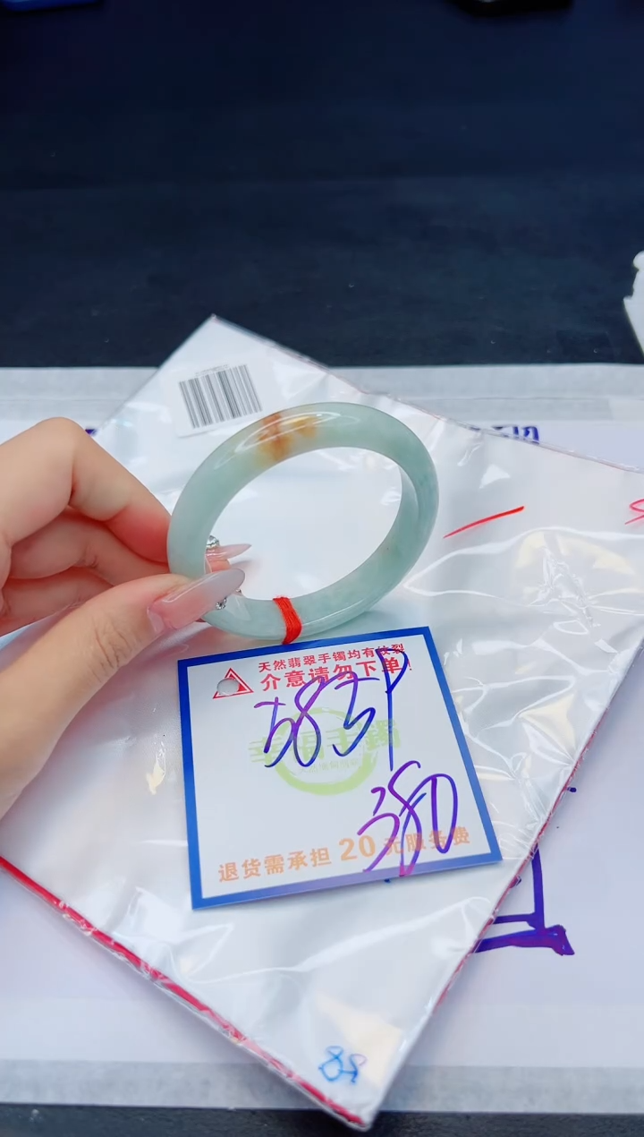 【闪购商品】翡翠手镯未镶嵌，质检证书图片色彩偏黑白