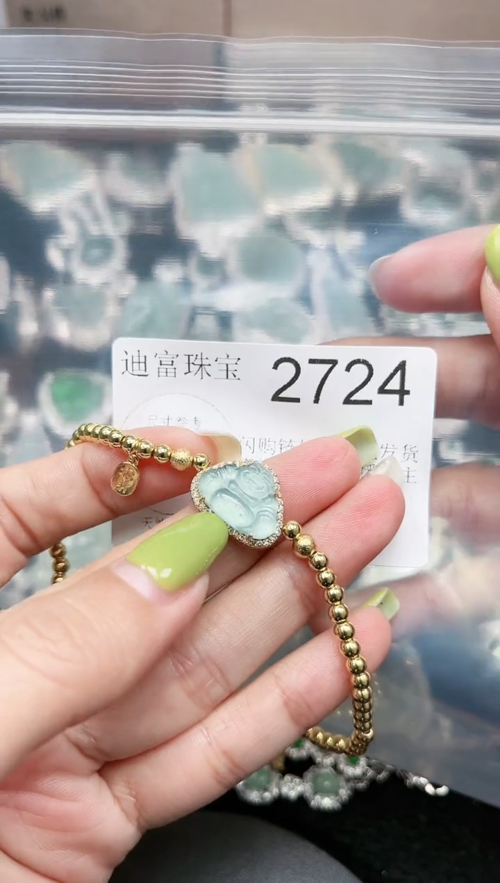 【闪购商品】翡翠颈饰未镶嵌2724赠皮绳