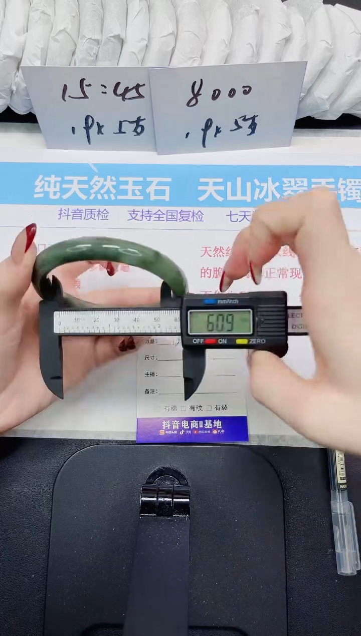 【闪购商品】石英质玉手镯未镶嵌104