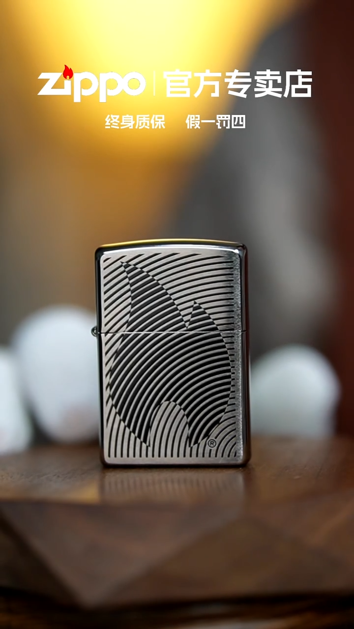 铜zippo官方正品掌中