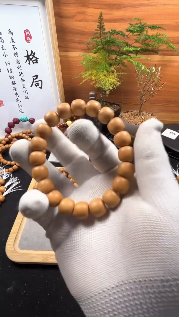 【闪购商品】猴头核桃手串大福利全品龙焰料老型！