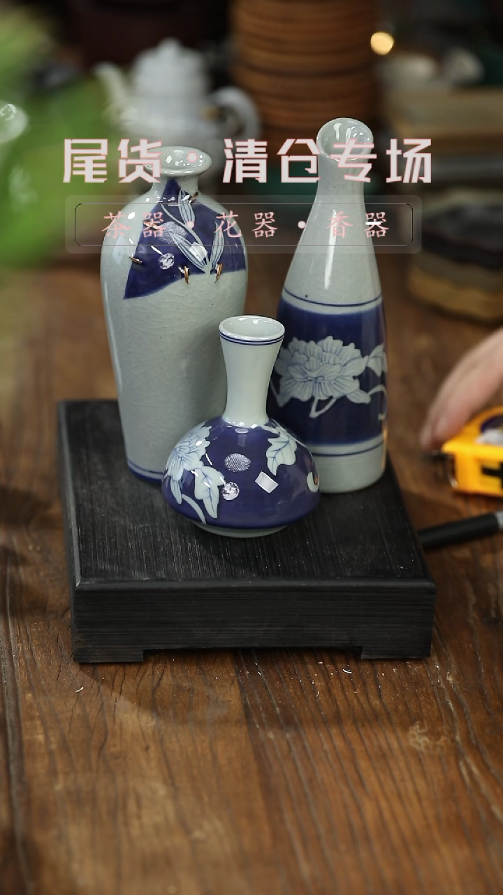 【闪购商品】其他花瓶套装-水草-牡丹花-矮款牡丹花