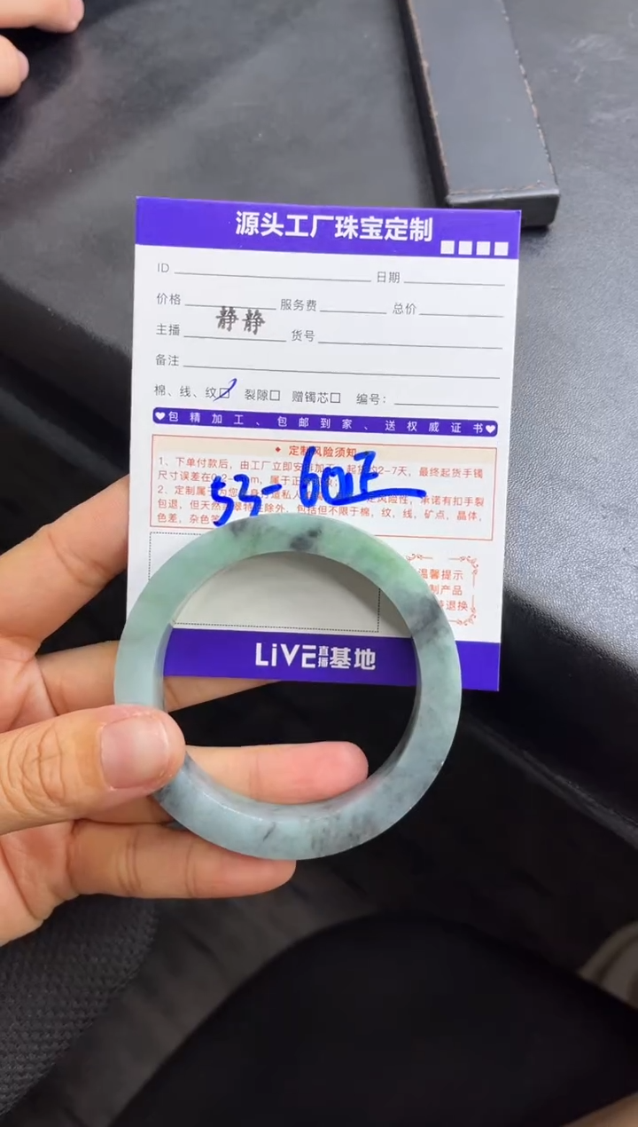 定制翡翠手镯未镶嵌定制产品不退不换