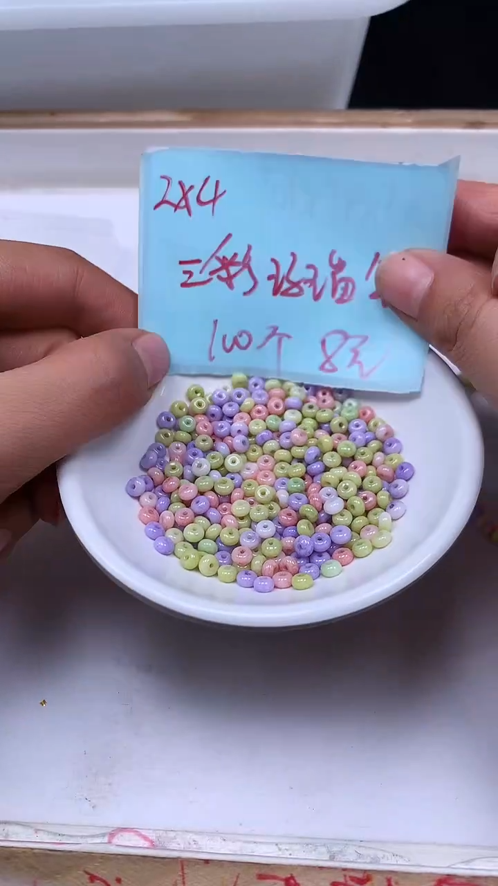 未镶嵌散珠玛瑙/玉髓E921 三 彩 色算盘2*4mm100个8元