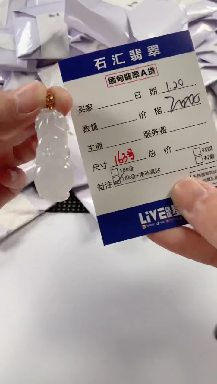 【闪购商品】翡翠颈饰18K金镶嵌1111111111