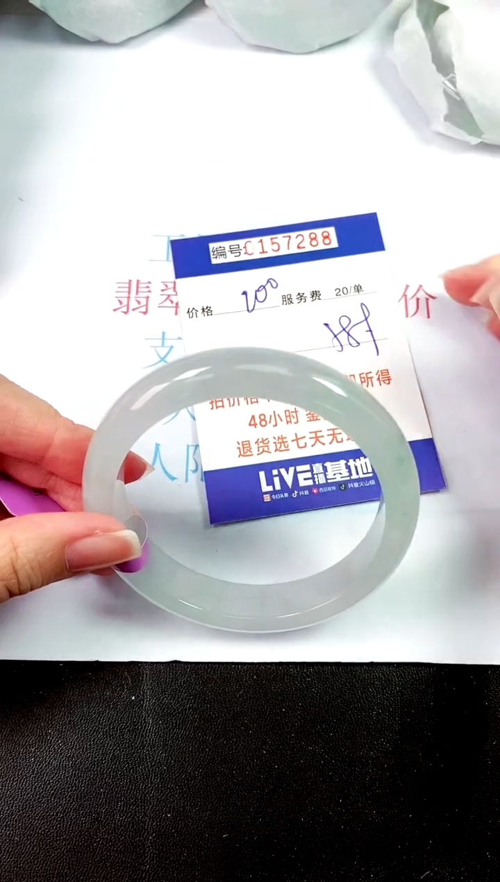 00所见即所得000157288