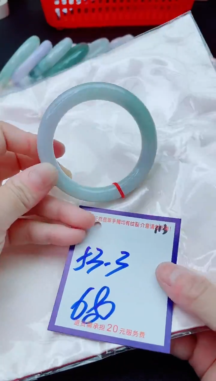 未镶嵌手镯翡翠11111111