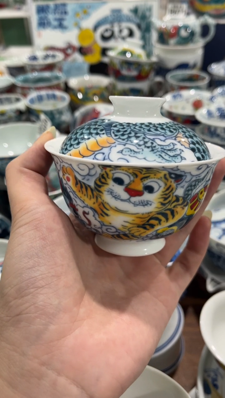 拙明院（问下福利）盖碗