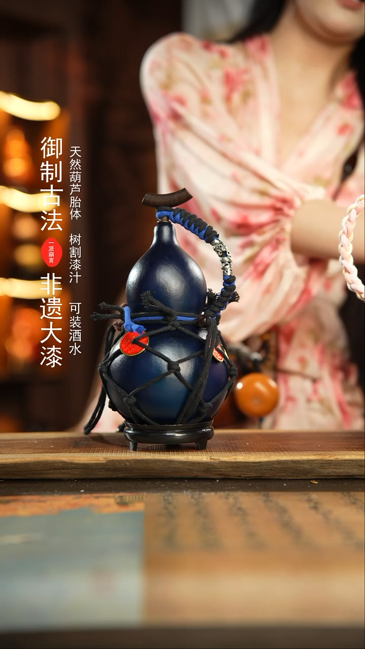 184号500ml左右非遗大漆酒葫芦