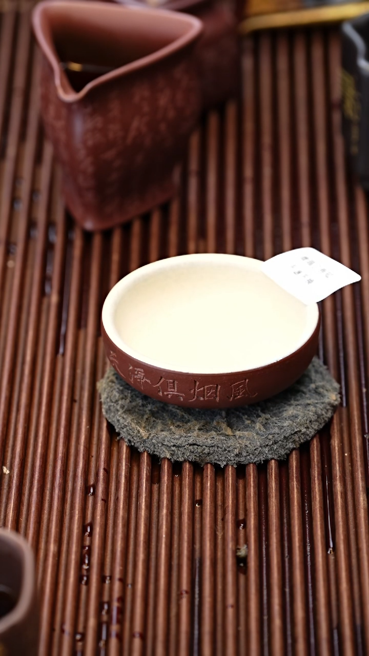 茶杯紫砂微瑕紫砂白段山水普洱