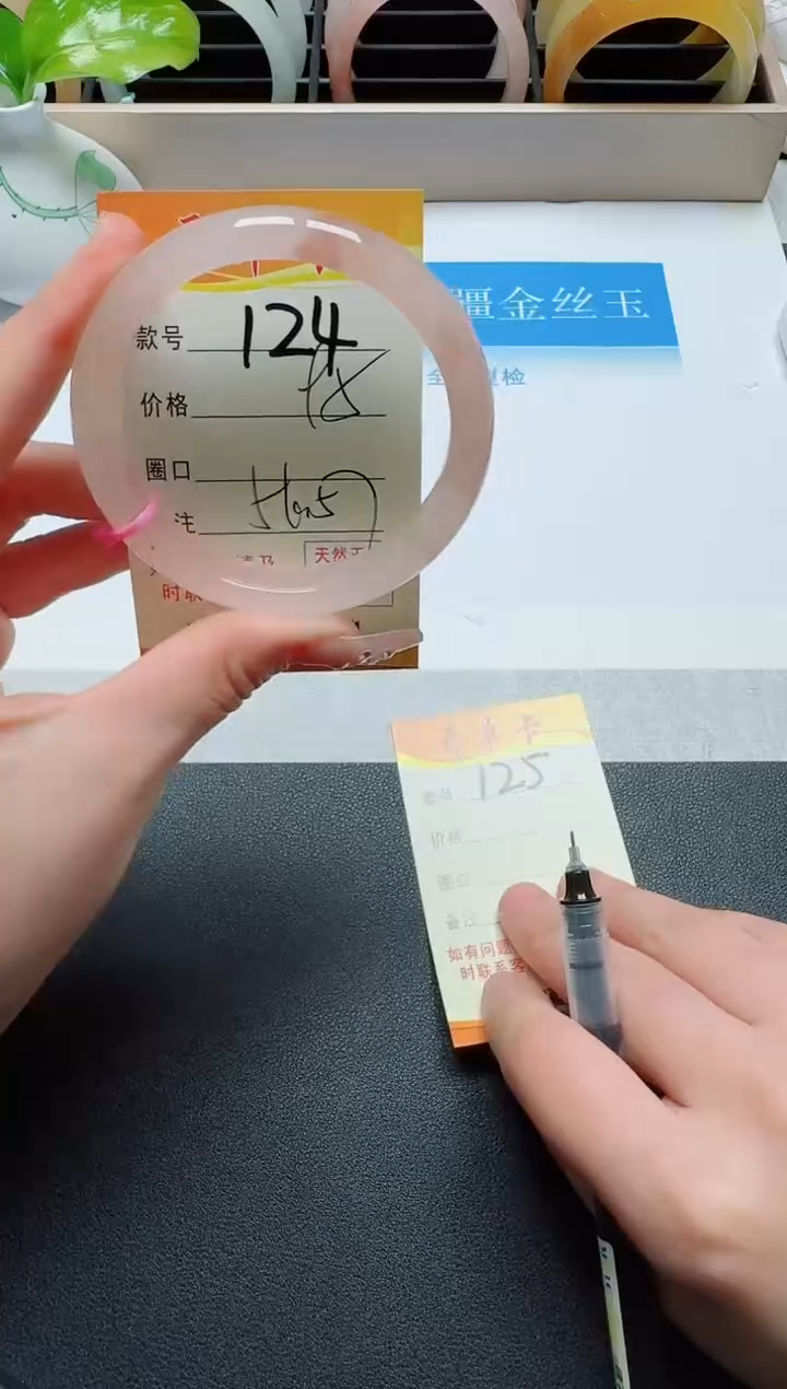 【闪购商品】石英质玉手镯未镶嵌124