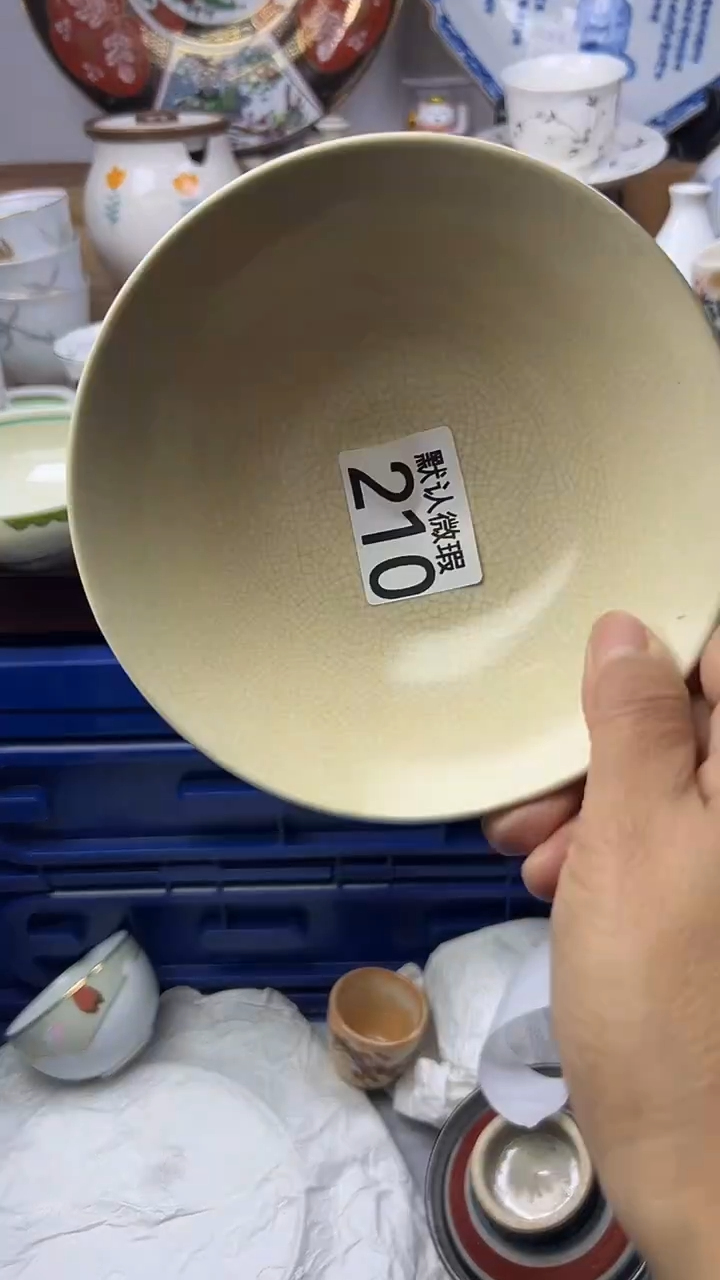 陶瓷风*顺鑫工艺品店闪购