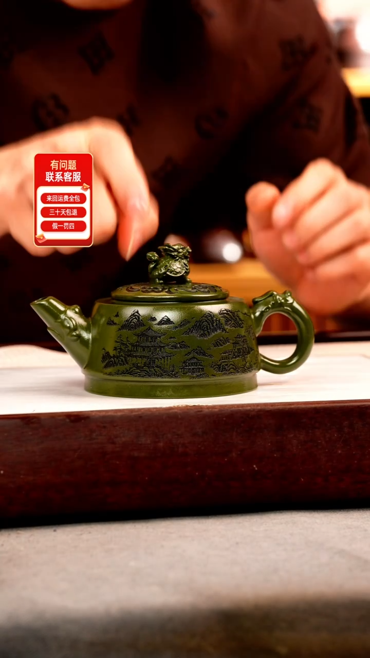茶壶紫砂绿泥 龙龟 刻绘